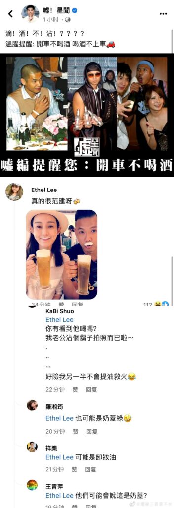 范玮琪二次发文力挺老公