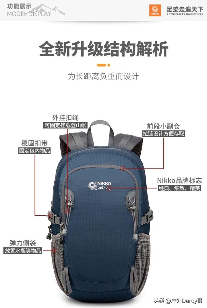 登山包哪个牌子好_登山包品牌大全