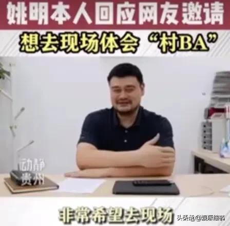 村超是怎么火起来的_村超的意义不仅在足球