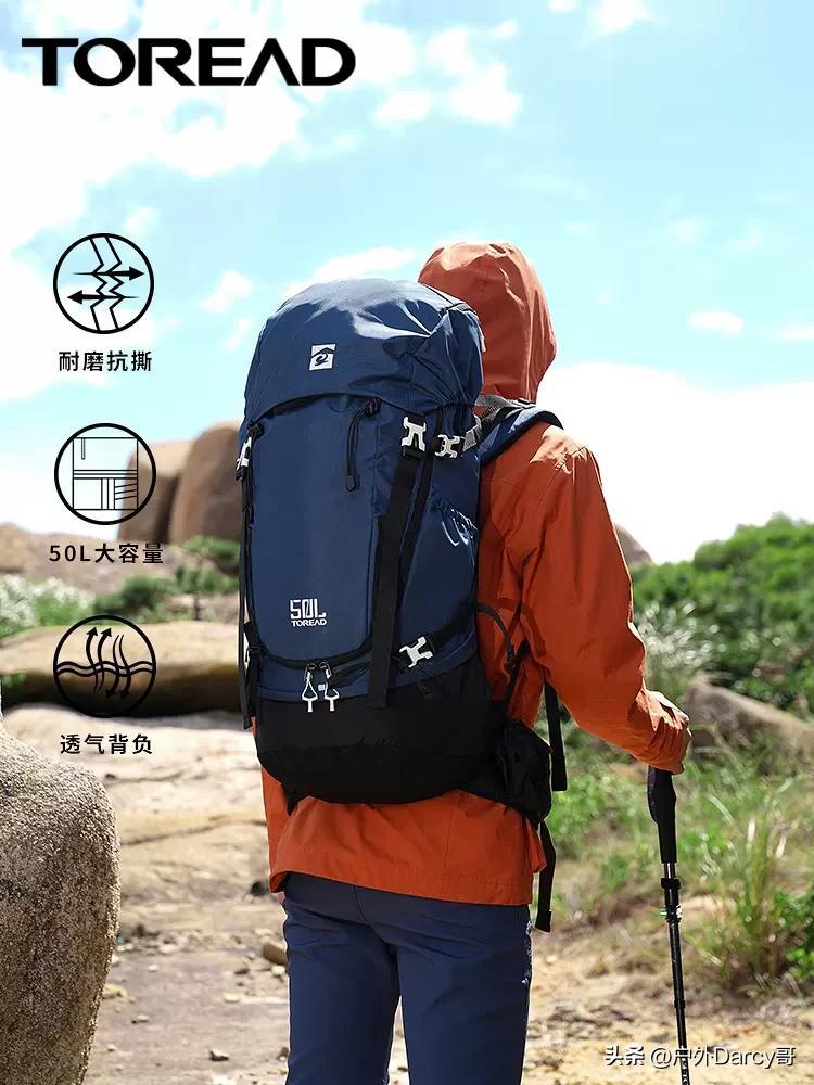 登山包哪个牌子好_登山包品牌大全