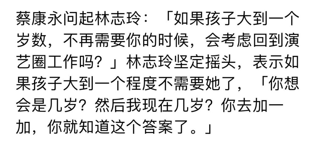 林志玲宣告退出演艺圈_让众人惊愕不已