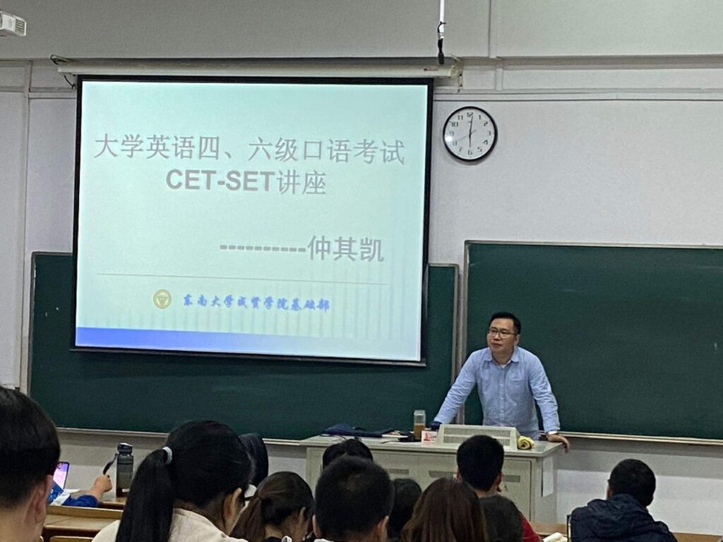 英语四六级口语有什么用_英语四六级的口语有必要考吗