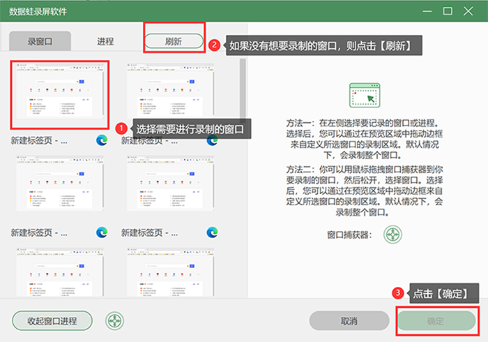 录制视频软件哪个好_推荐的4款录制视频软件