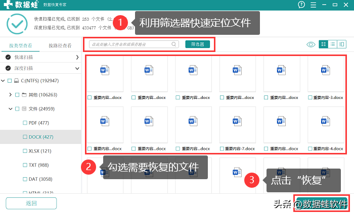 硬盘格式化用哪种格式_硬盘格式化工具推荐