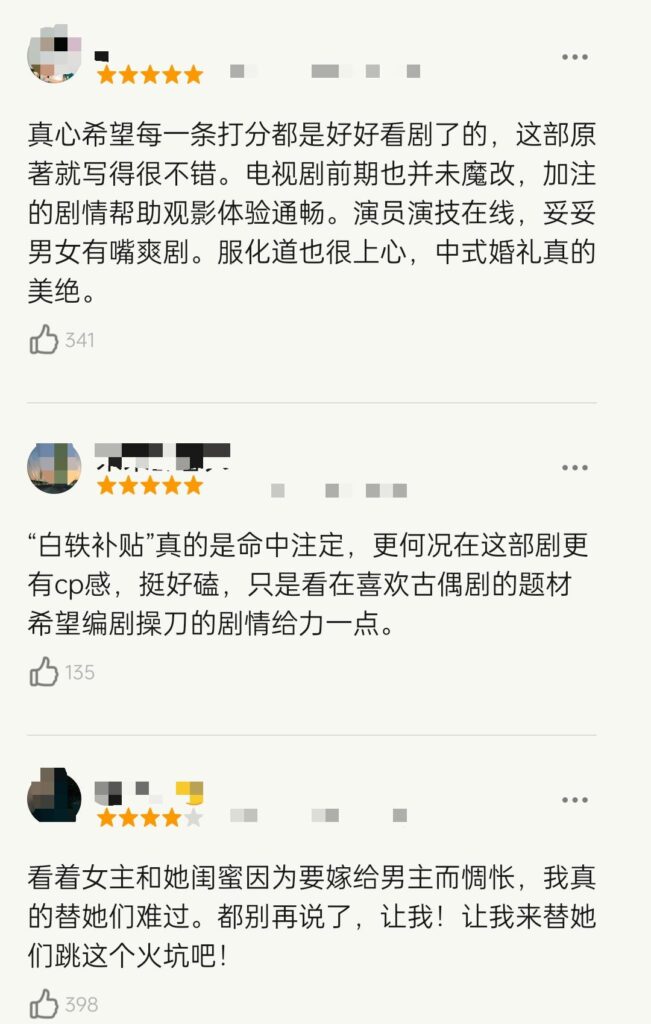 长风渡值得一看吗_长风渡首波口碑