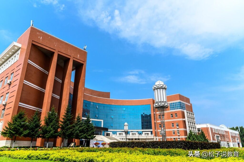 东北师范大学是什么水平_东北师范大学算顶级211吗