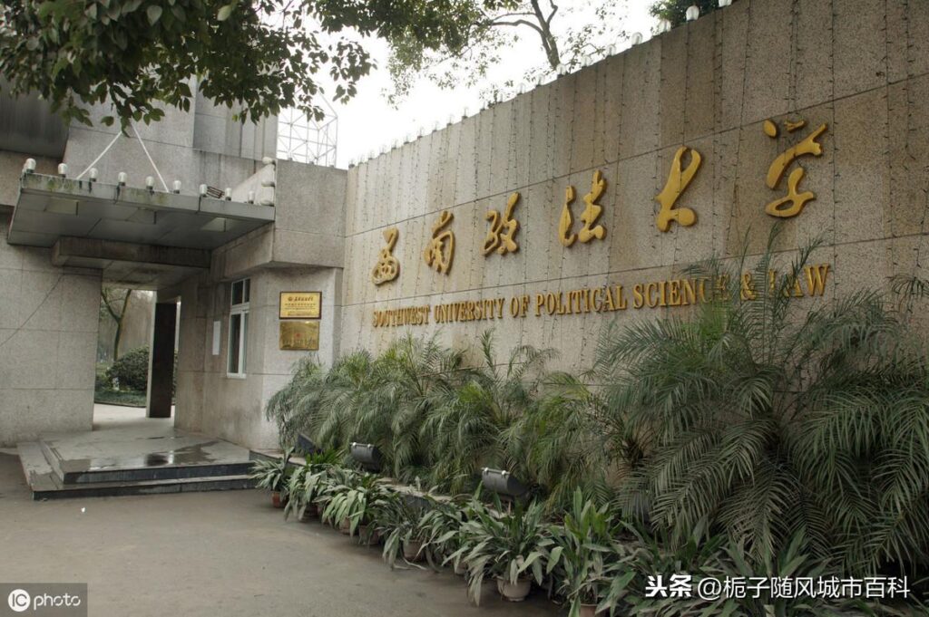 重庆有哪些一本大学名_重庆一本大学排名