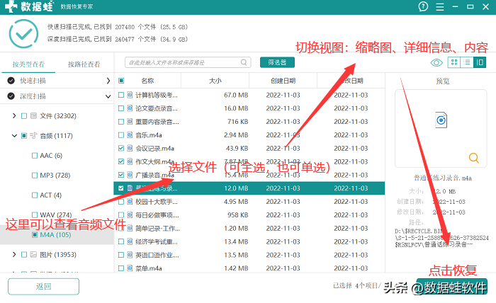 电脑文件误删除如何恢复_电脑文件误删恢复技巧