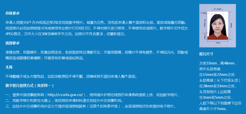 证件照的像素要求是多少_小二寸照片尺寸大小