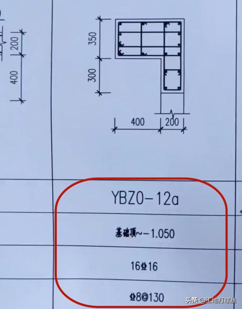 剪力墙怎么表示_剪力墙表示方法图解