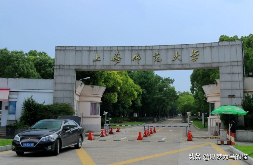 非211的师范大学排名_非211师范大学推荐