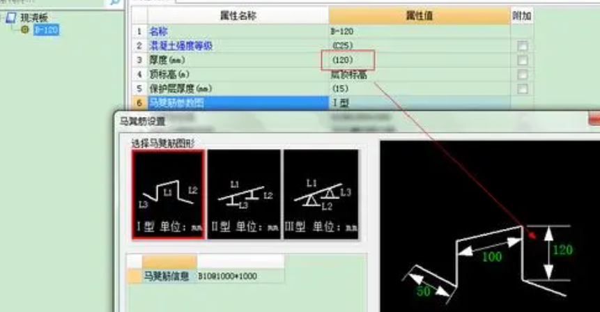 措施钢筋定义是什么，措施筋计算依据