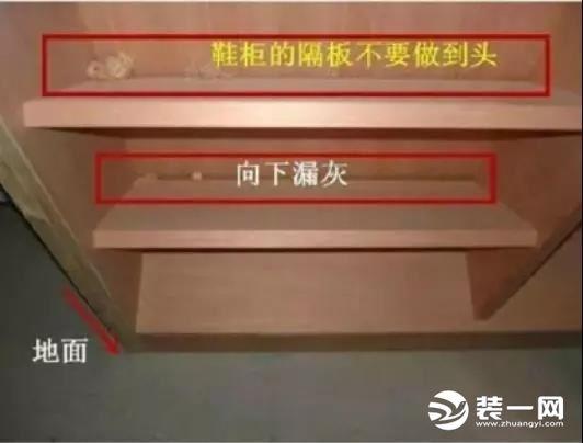 房子装修如何避坑_装修避坑指南