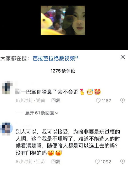 蔡徐坤演唱会上与美女网红亲密互动_引发争议