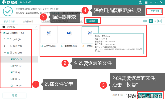 怎么释放c盘空间_误删文件怎么办