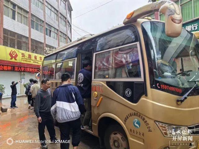 云南昭通暴雨引发山洪致3死1失联