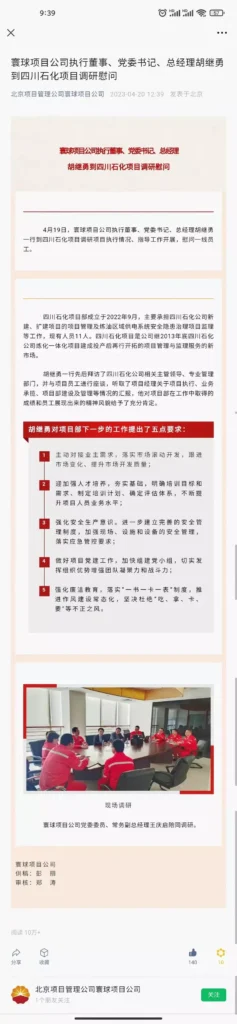 国企领导找小三怎么办_国企领导找小三怎么处理