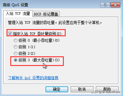 电脑网速慢怎么解决_电脑网速慢如何处理