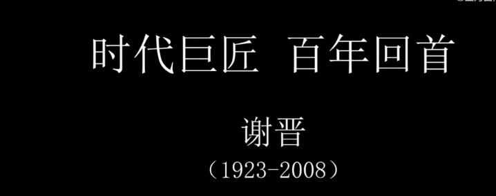 人世间横扫白玉兰_中国电影产业的复苏