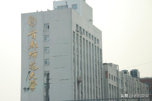 师范大学就业前景怎么样_师范大学就业怎么样