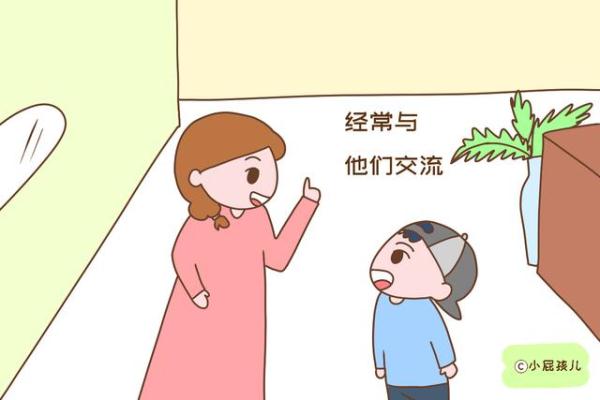 孩子胆怯怎么培养_孩子胆小不爱说话怎么引导