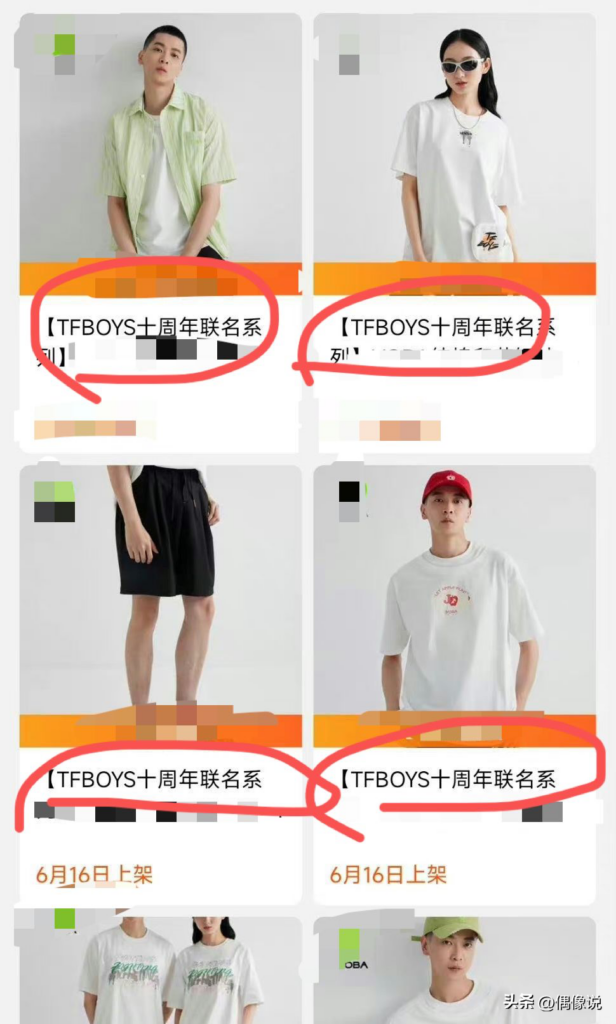 TFBOYS十周年官宣_三小只整齐转发