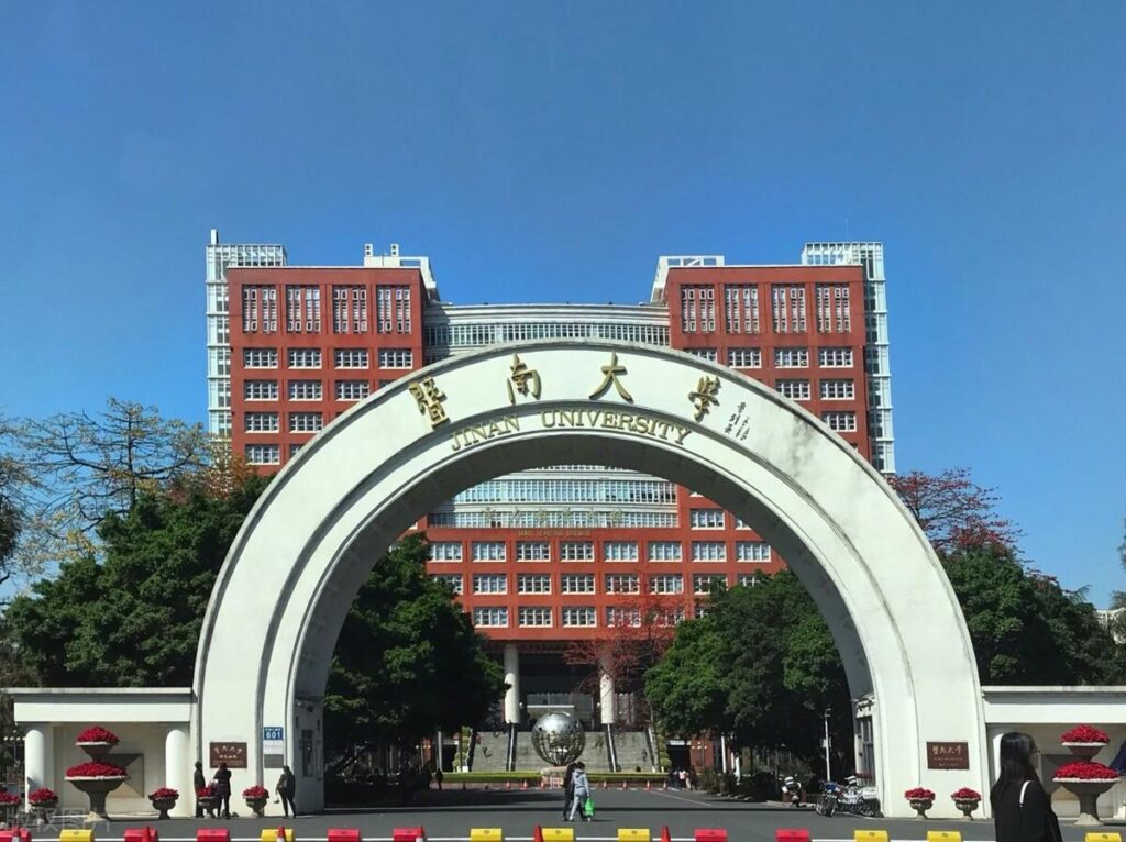 中山大学多少分能上_广东四所名牌大学排名