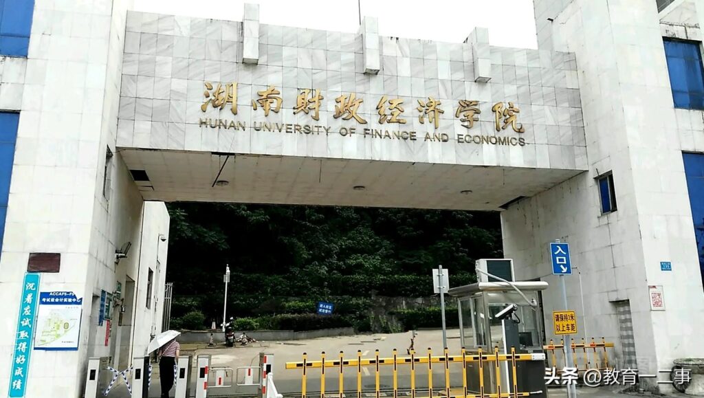 理科470分能考什么大学_470分理科有什么大学可以推荐