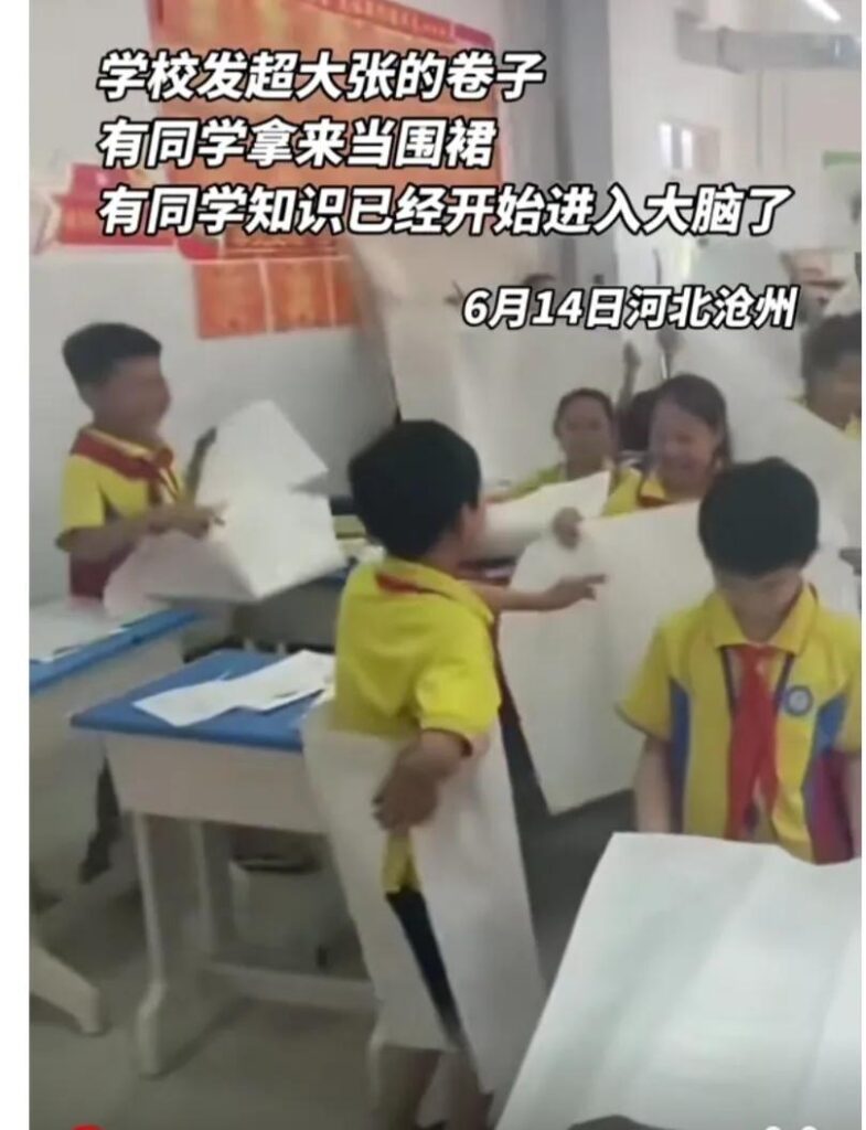 小小的年纪大大的试卷_小学的卷子都这么大了