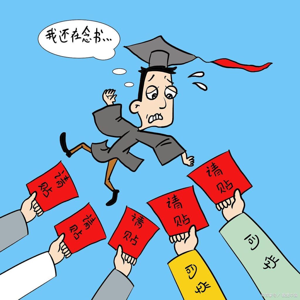 大学后可以转专业吗_九种情况不能转专业