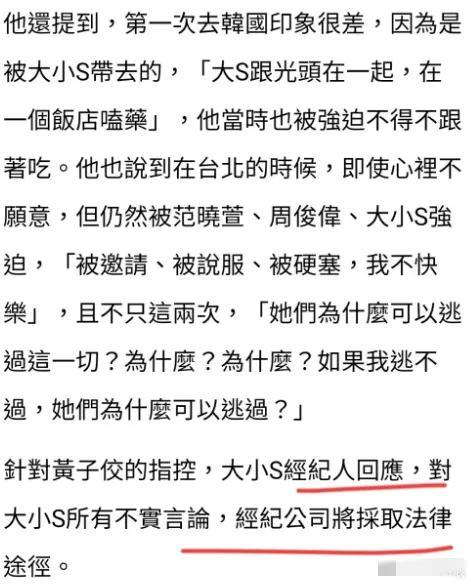 吴宗宪将起诉黄子佼_黄子佼毁灭式爆料