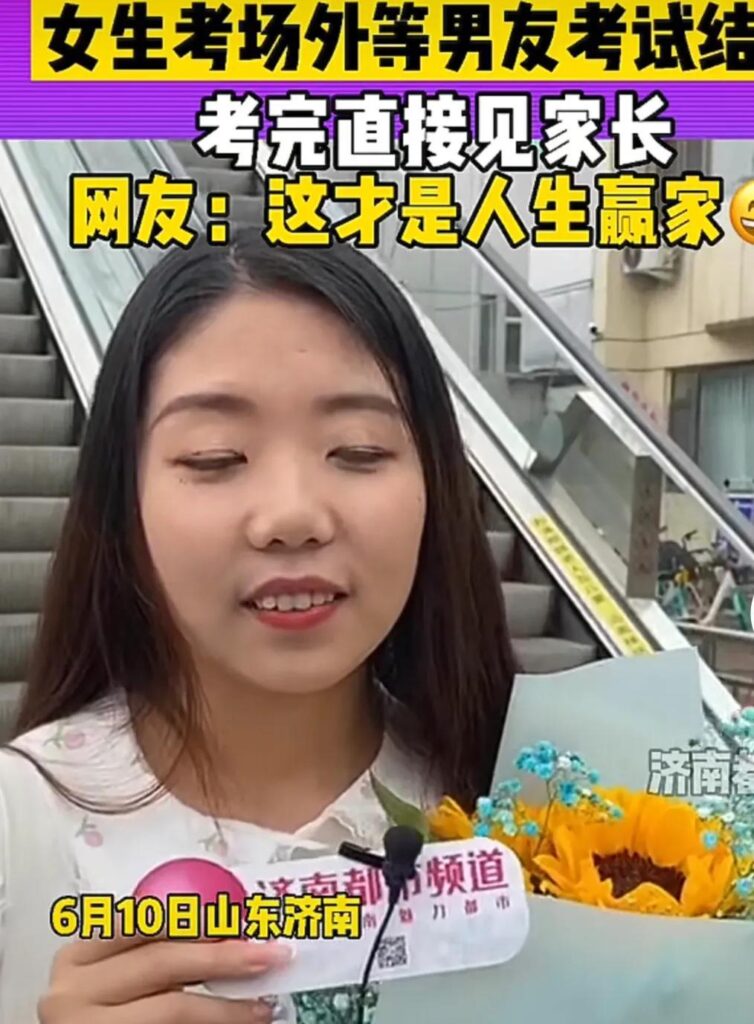 高考结束后女儿被表白_母亲亲眼目睹