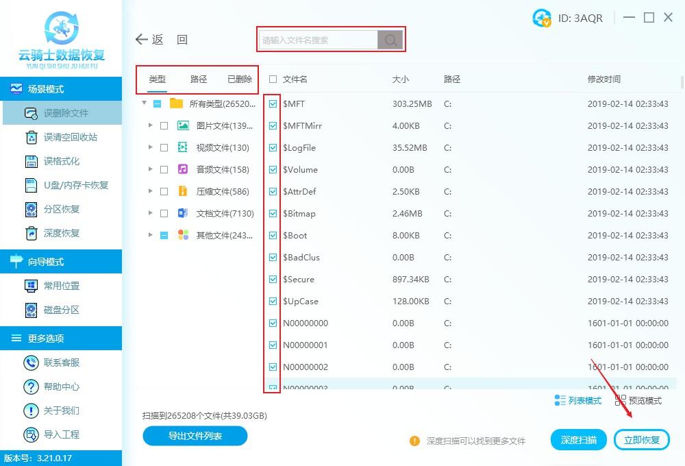 电脑自动关机怎么解决_电脑自动关机是什么原因