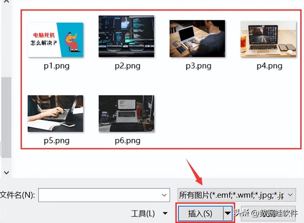 Word如何插入图片_以下四种方法告诉你