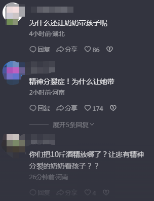 奶奶不慎点燃酒精桶炸伤2孙子