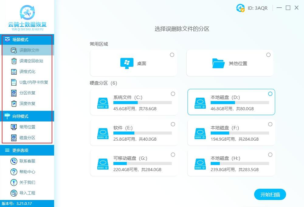 电脑自动关机怎么解决_电脑自动关机是什么原因