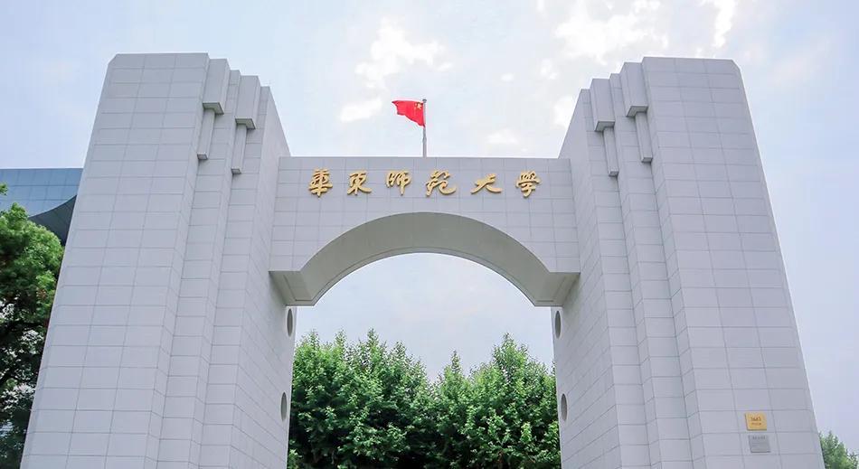 师范专业哪所大学好_师范专业好的大学排名