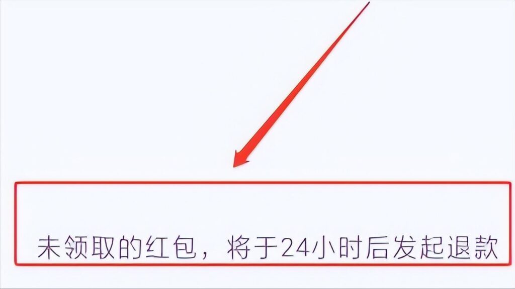 微信红包可以撤回吗_微信红包怎么撤回