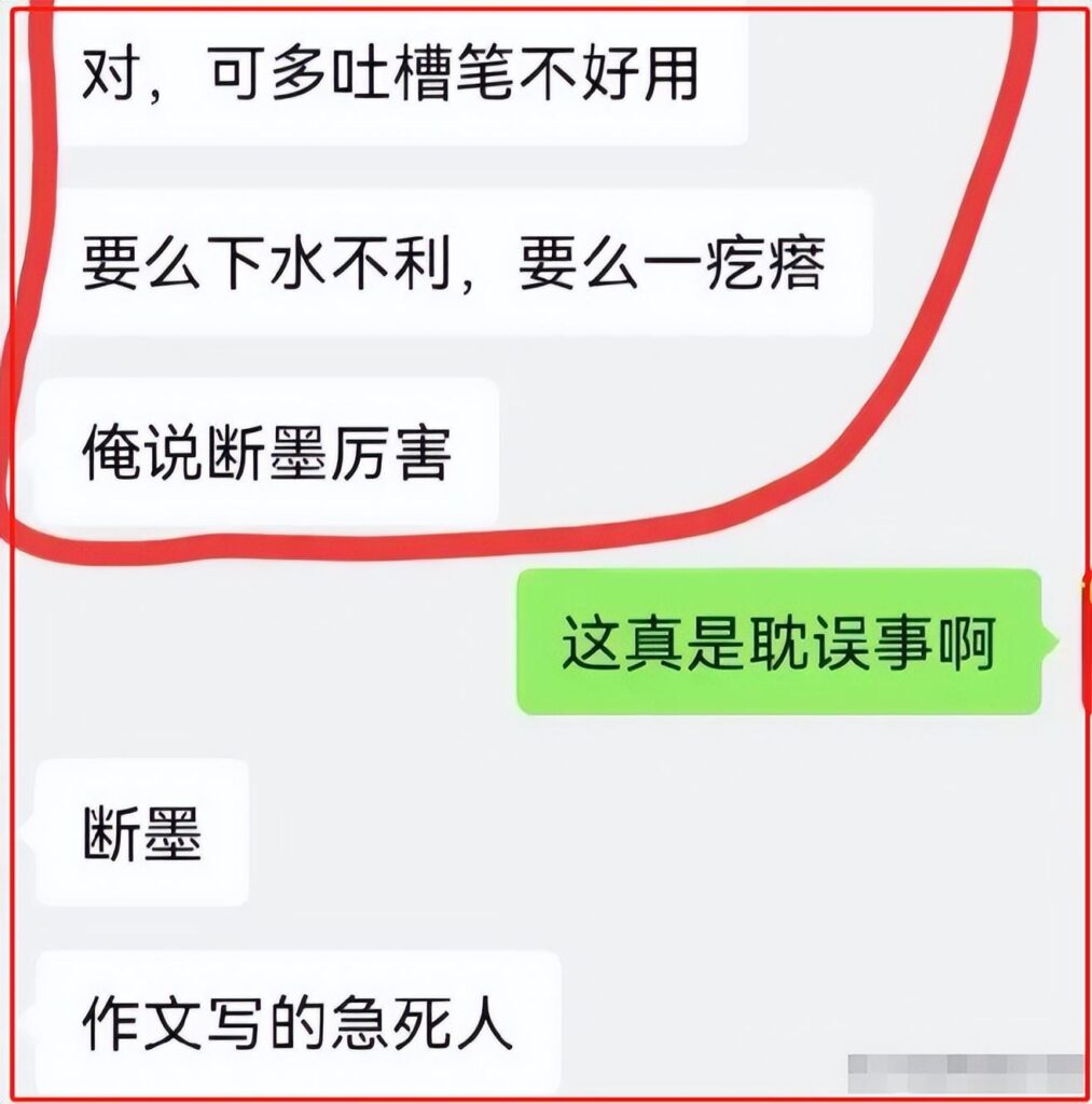 河南考生吐槽统一配备文具漏墨_到底该怪谁