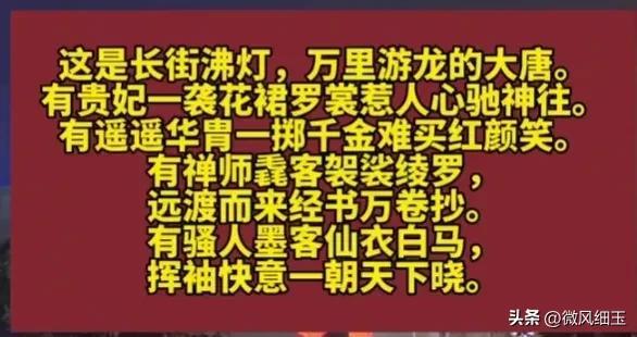 董宇辉精彩的小作文_网友直呼根本背不完