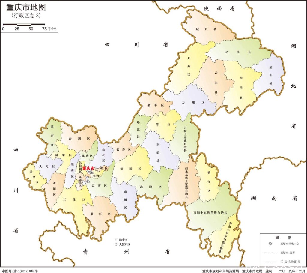 重庆是哪个省的_重庆政区的变迁