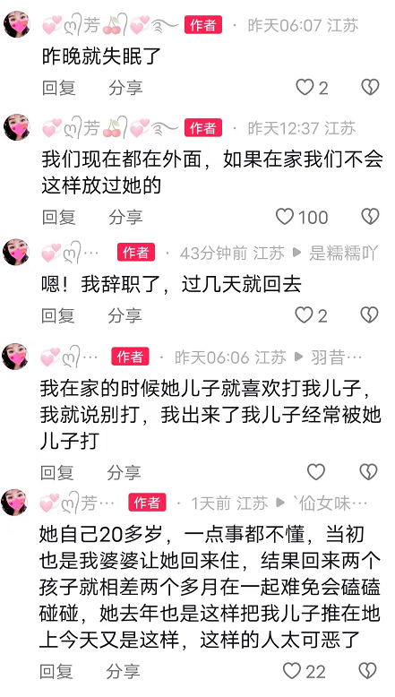 小姑子把1岁孩子推倒_妈妈回应