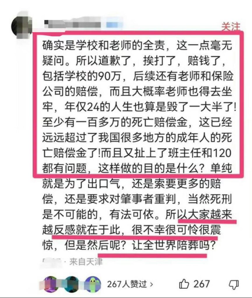 律师：网暴被撞男孩母亲者可负刑责_警惕网络暴力影响法治精神