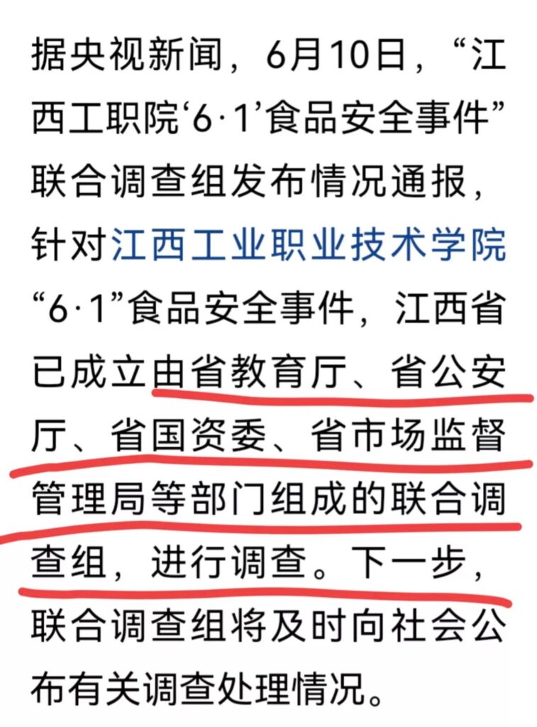 大青虫事件曝光_鸭脖事件再一次发酵