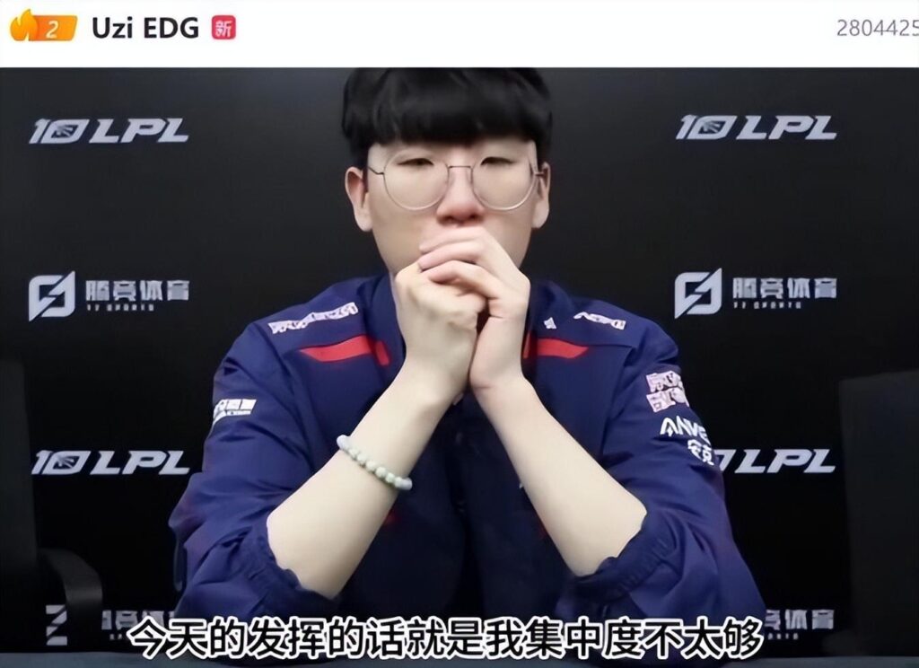 10号焦点之战_EDG将对战JDG