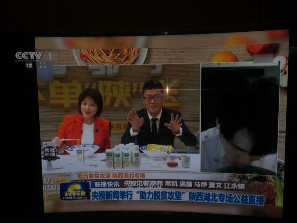 CCTV历史上第一次四位主持人同时出镜_直播间互相拆台