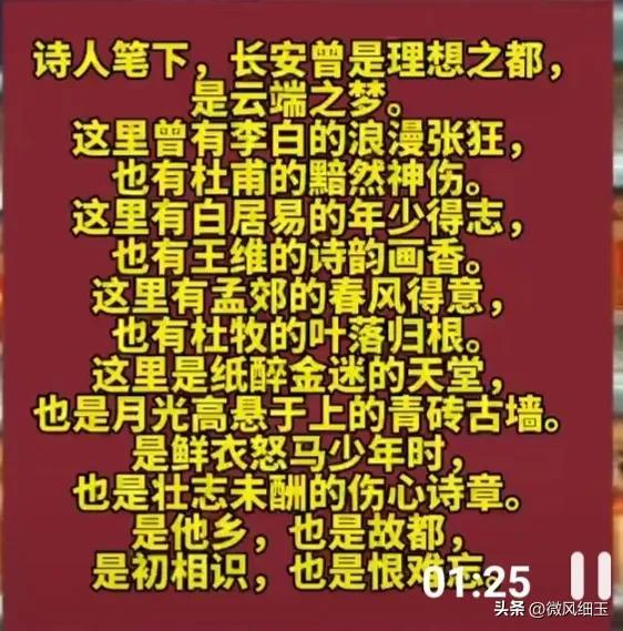 董宇辉精彩的小作文_网友直呼根本背不完