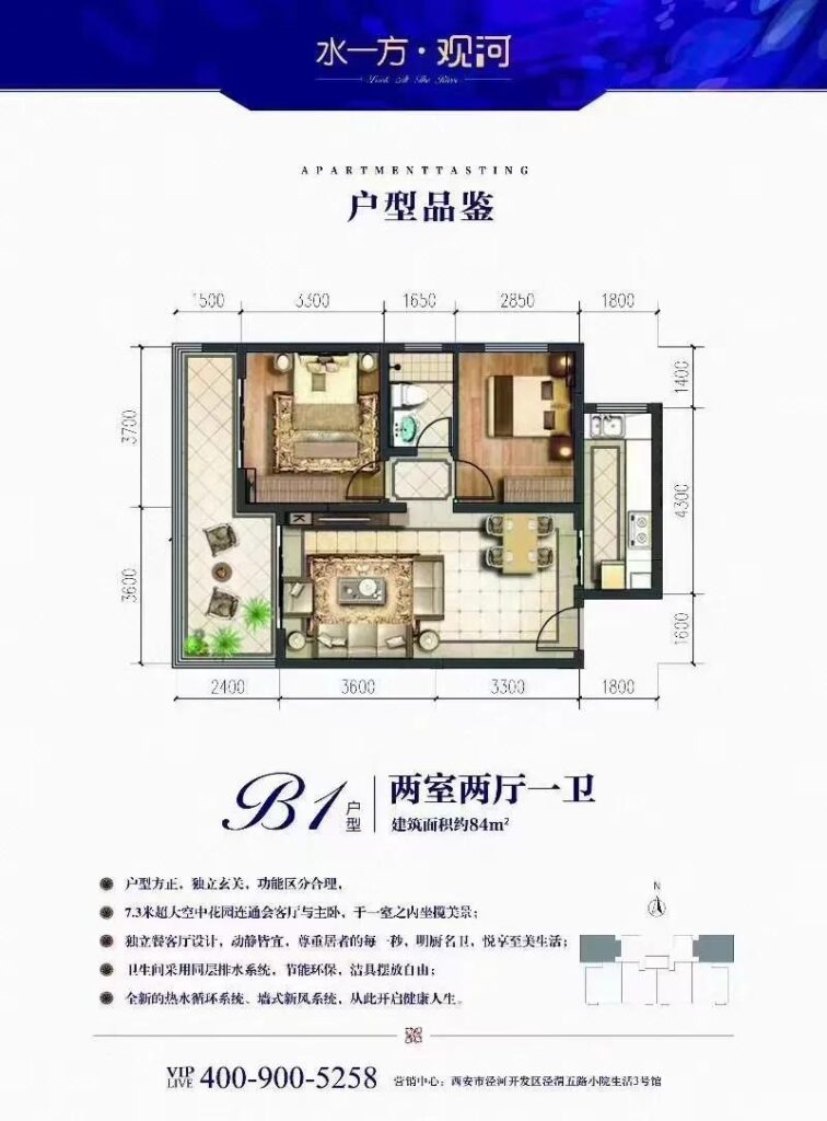 套内面积和建筑面积有何区别_套内面积和建筑面积的区别