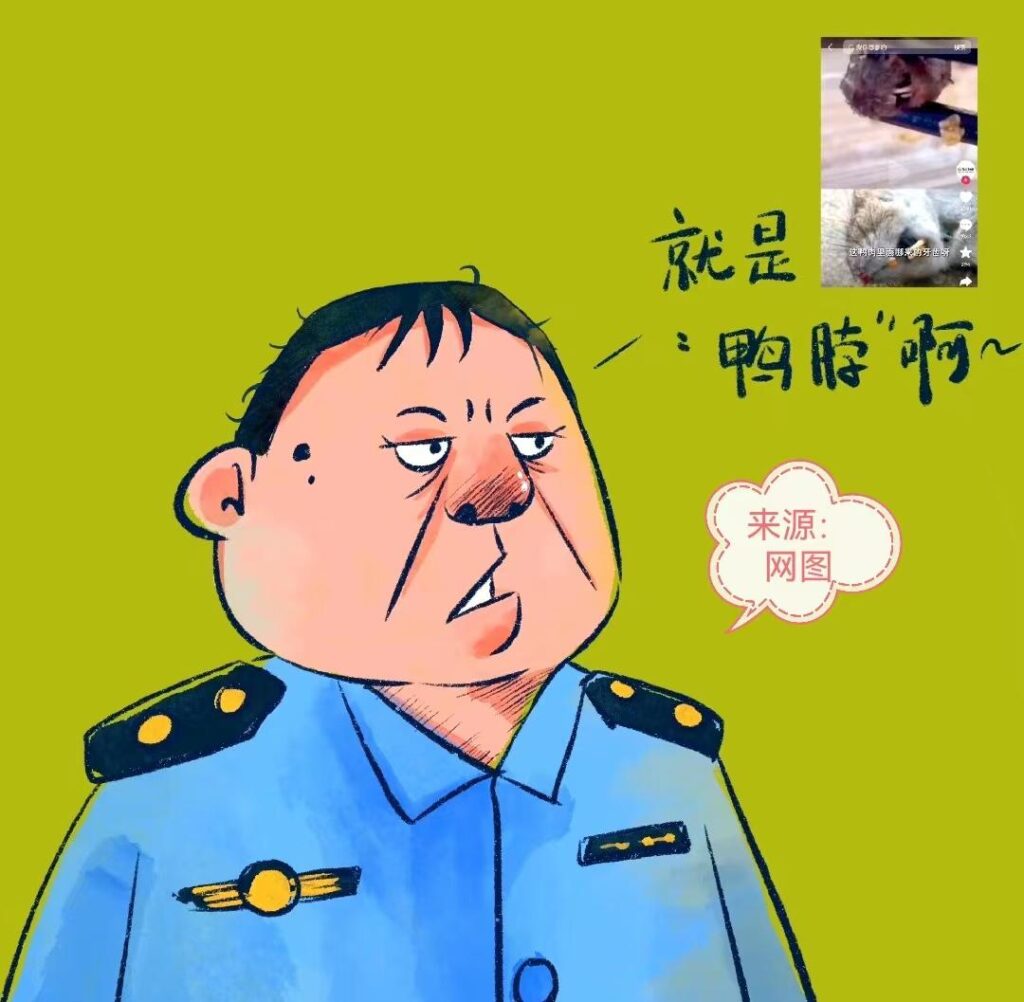 鼠头鸭脖事件异物为老鼠头_一条重磅消息瞬间引爆全网