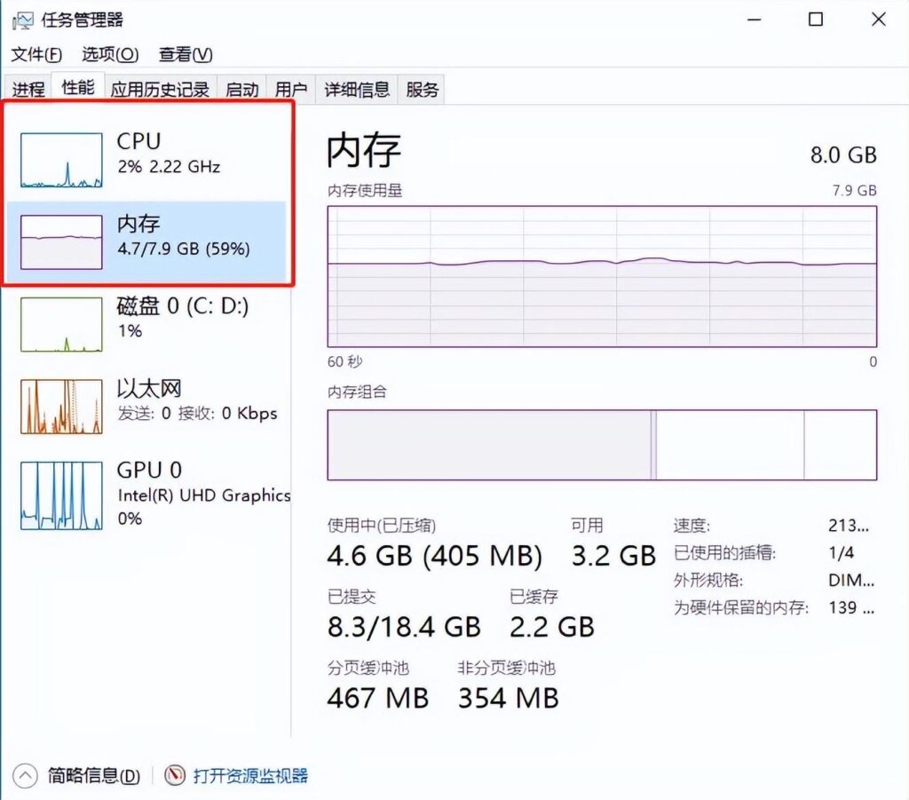 电脑死机了有什么办法_5招帮你快速解决